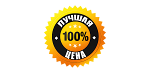Лучшее соотношение цена качество