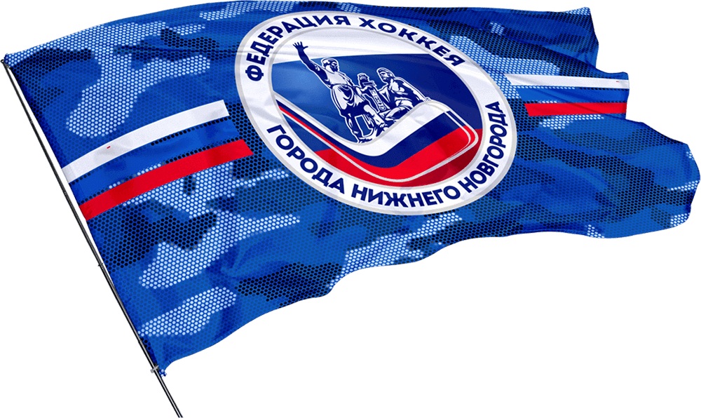 Флаг команды в подарок *